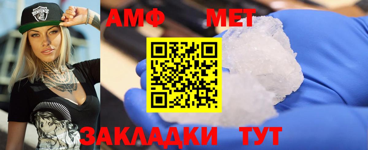 Сертолово  Amphetamine Premium  Amphetamine  Вход с VPN 