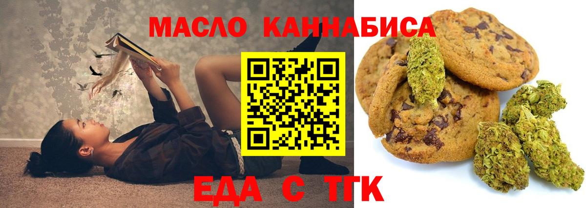 Меф МЯУ МЯУ кристаллы  MDMA  Купить наркотик  Марихуана  Сертолово  ГАШ  Вход с VPN 