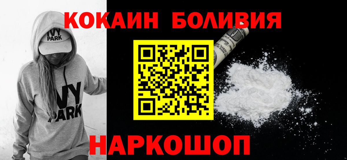 COCAIN 97% Сертолово