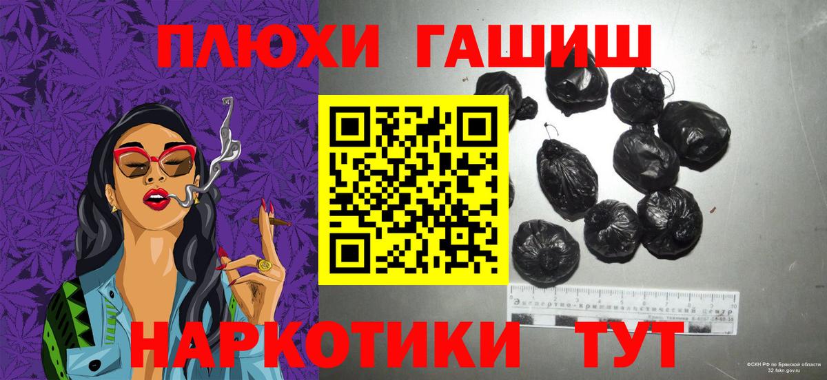 Сертолово  Гашиш AMNESIA HAZE  Вход с VPN  ГАШ VHQ 