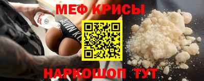 spice Рыбинск