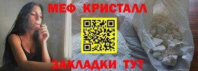 spice Рыбинск