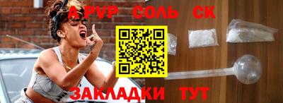 jwh Рузаевка