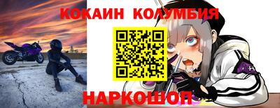 spice Рыбинск