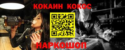 spice Рыбинск