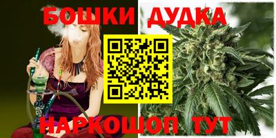 spice Рыбинск