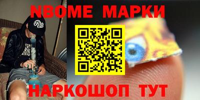 spice Рыбинск