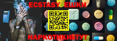 spice Рыбинск