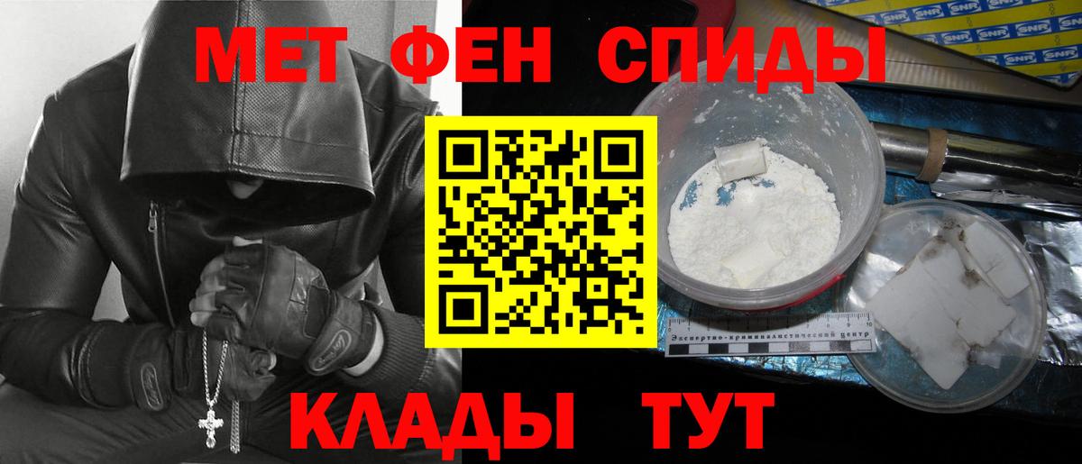 Метамфетамин пудра  Вход с VPN  Сертолово 