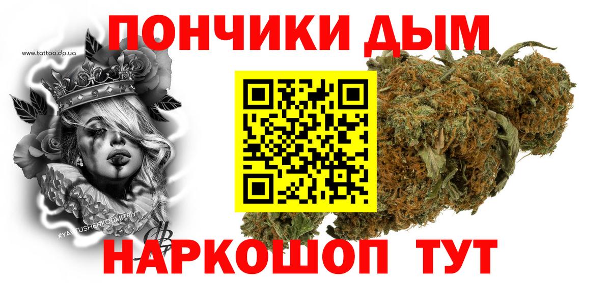 Канабис Сертолово
