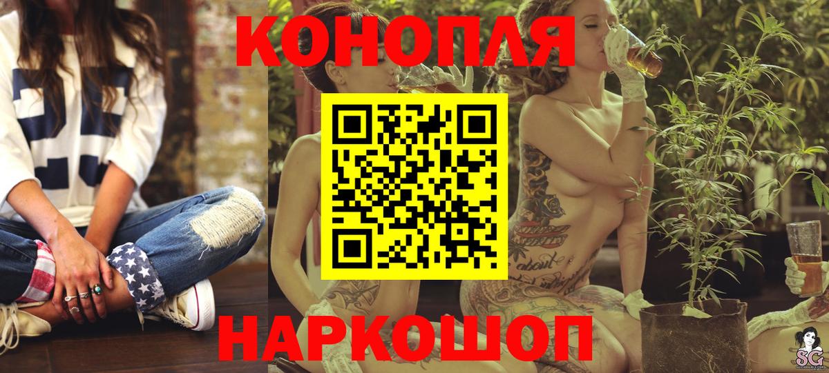 Конопля SATIVA & INDICA Сертолово